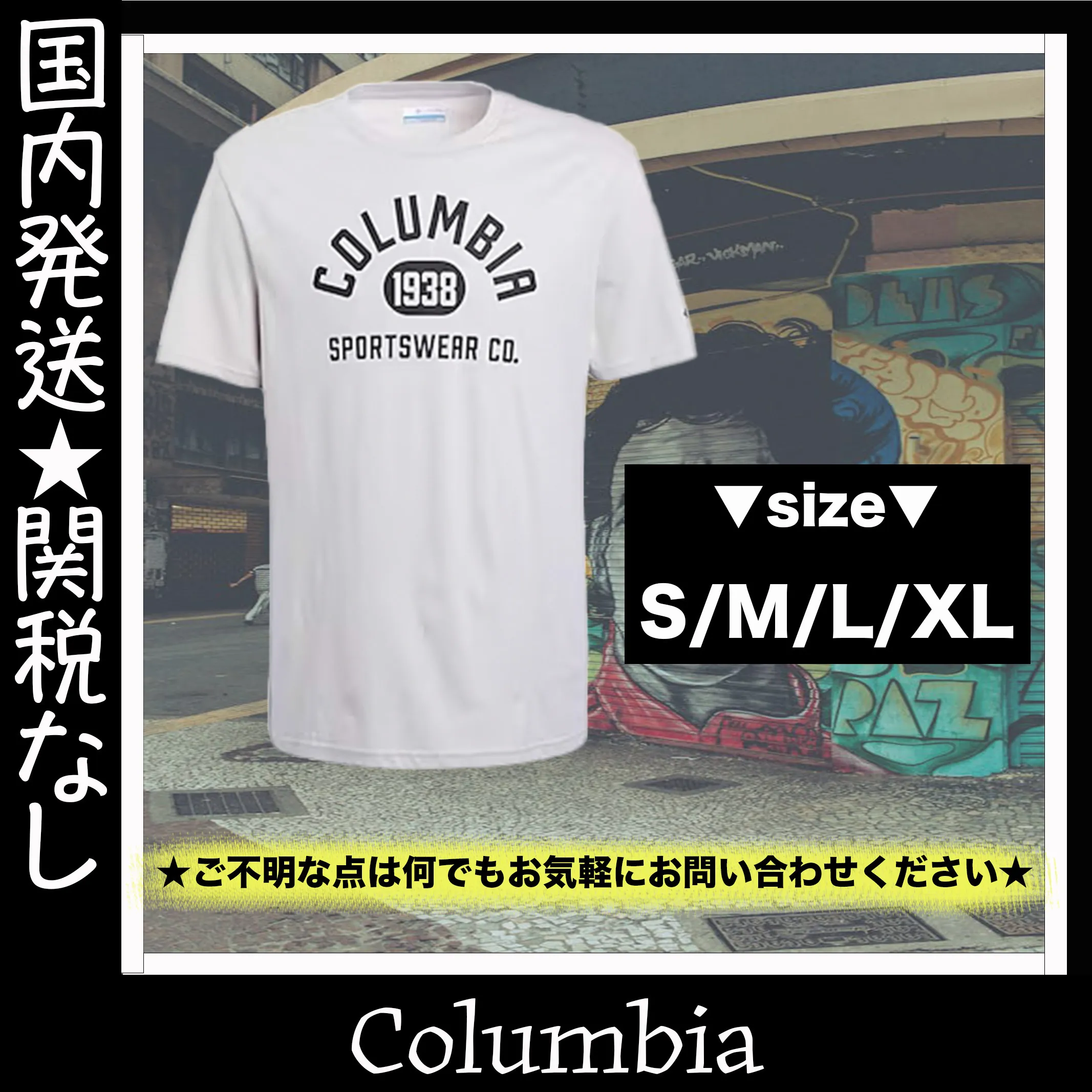 Columbia Crew Neck Unisex Street Style U-Neck Cotton T-Shirt