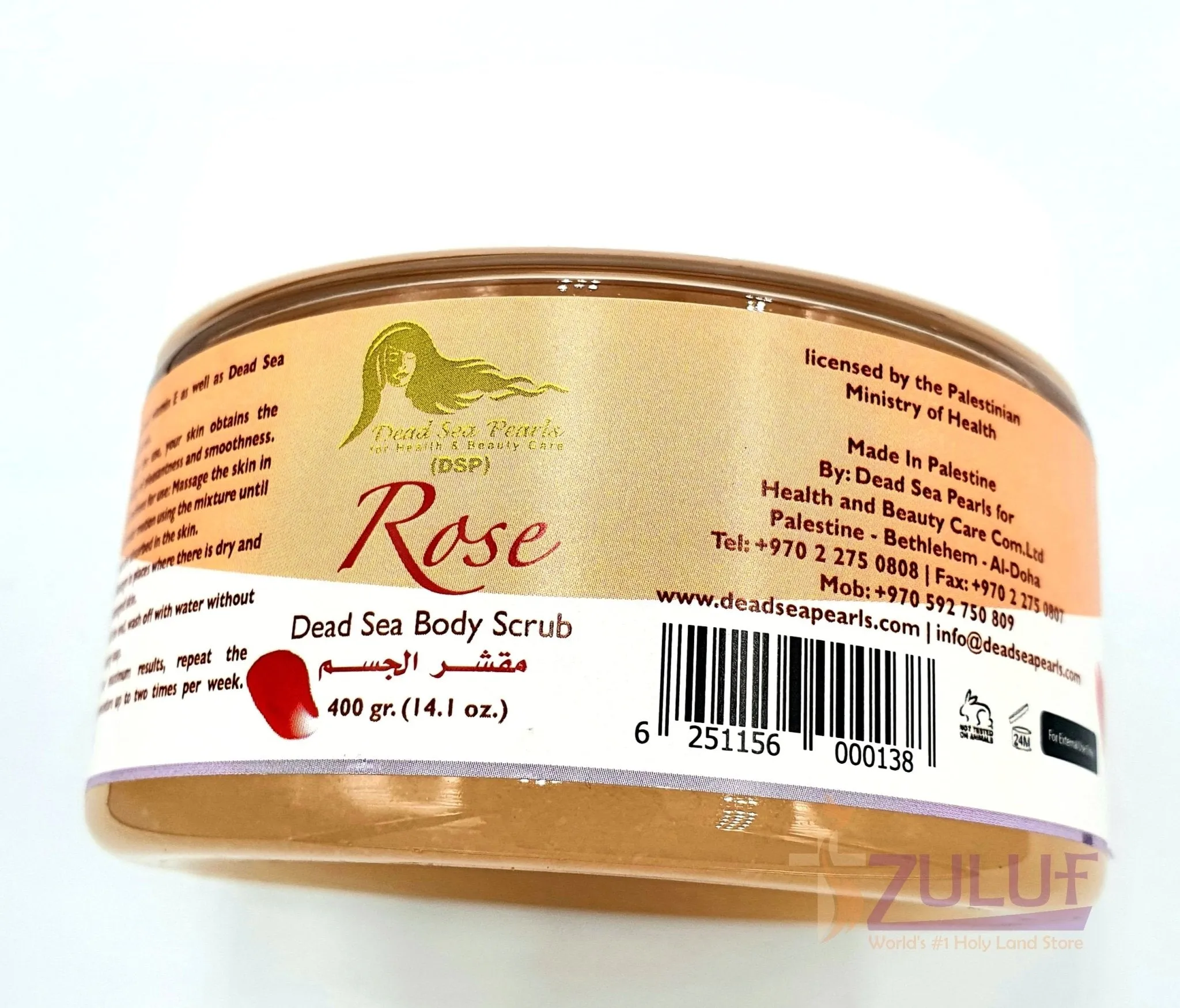 Dead Sea Rose Body Scrub - DS017