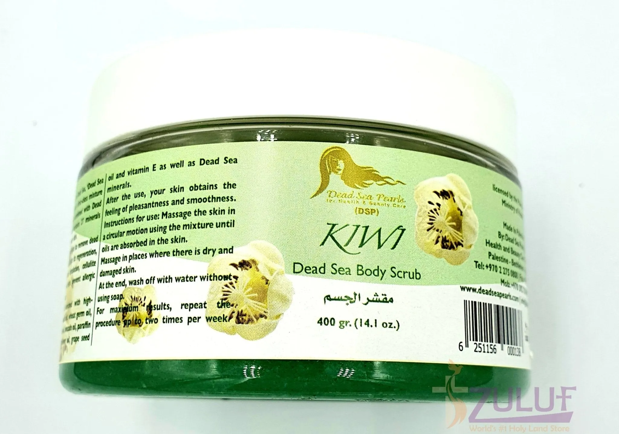 Dead Sea Salt Face Scrub with Kiwi - Beneficial for Oily Skin - DS016