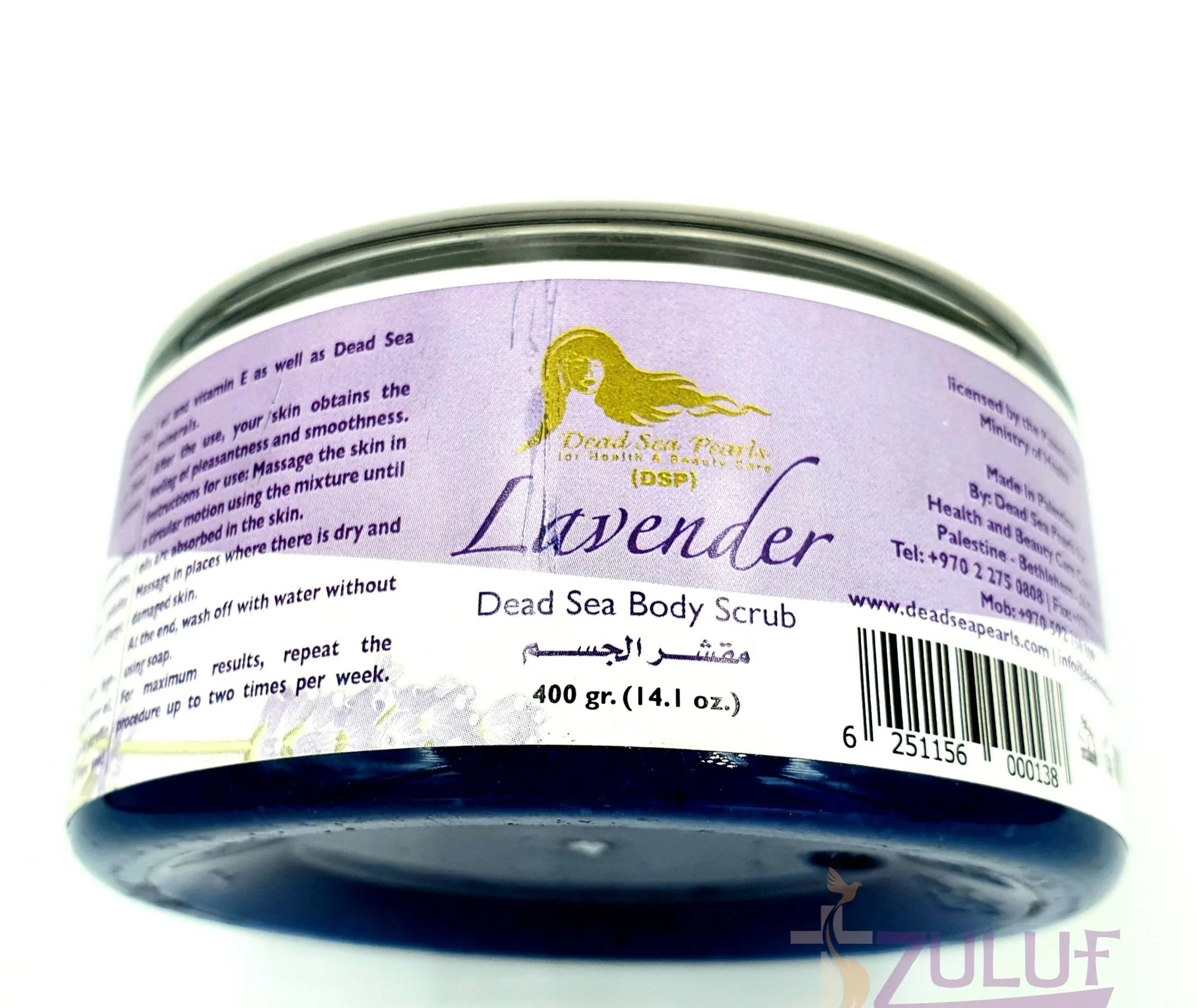 Dead Sea Salt Lavender Body Scrub for Eczema - DS015: Best Skin Care Solution