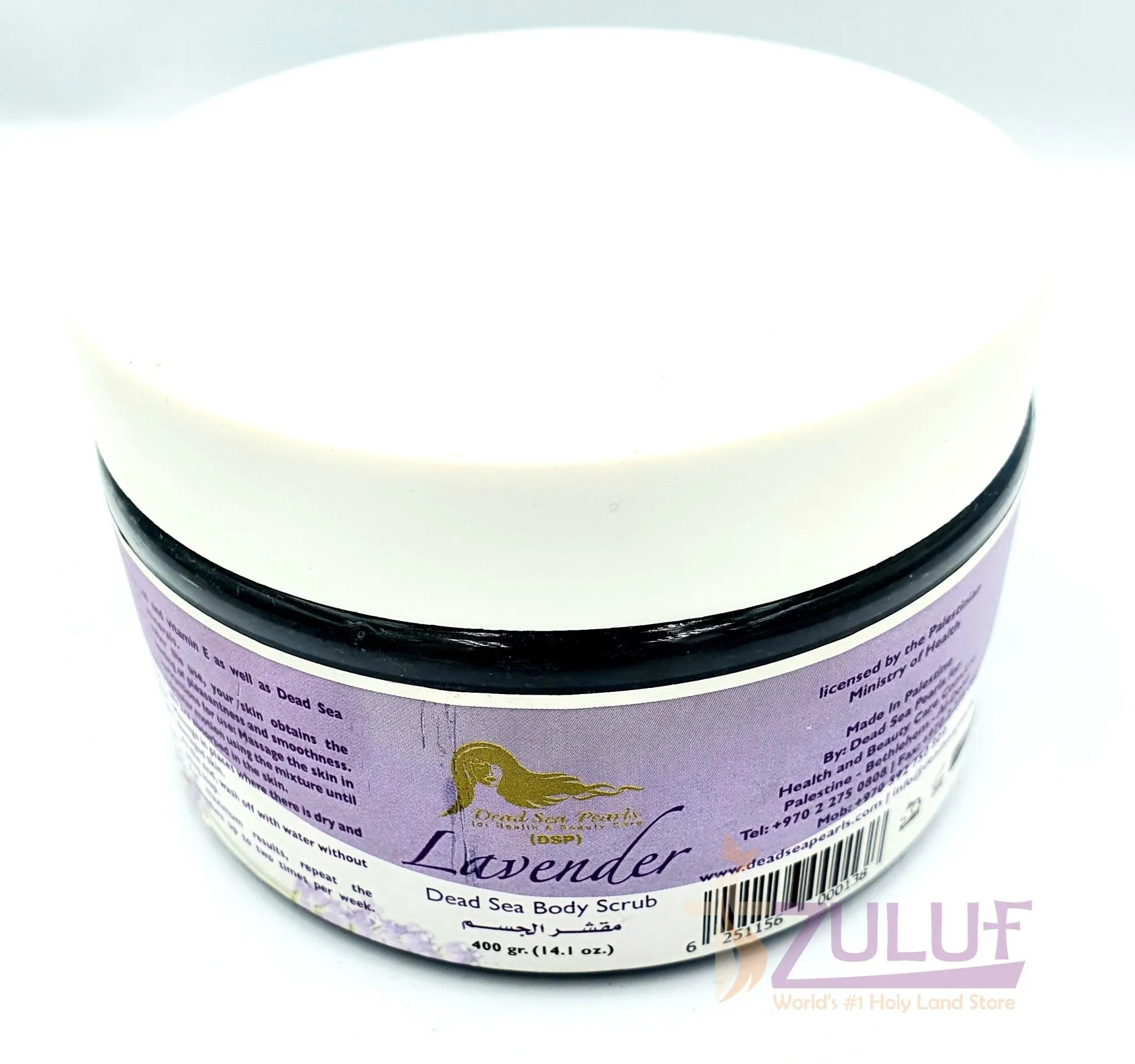 Dead Sea Salt Lavender Body Scrub for Eczema - DS015: Best Skin Care Solution