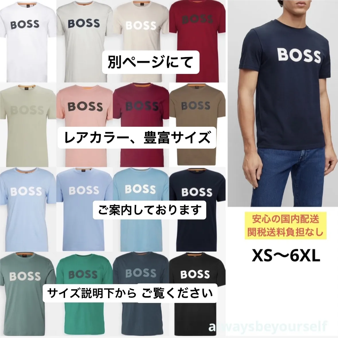 Hugo Boss Crew Neck Street Style Cotton T-Shirt