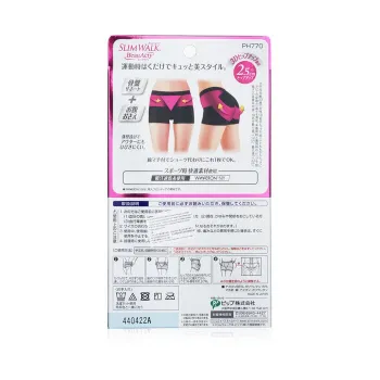 SlimWalk SlimWalk Buttocks Shorts for Sports, #Black (Size: L) 1pair -19%